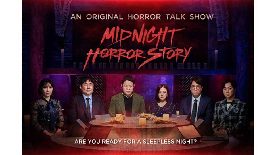 10-Midnight-Horror-Story.jpg