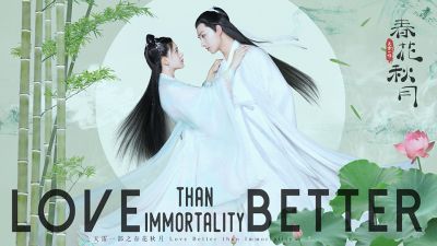 2.-Love-Better-Than-Immortality.jpg