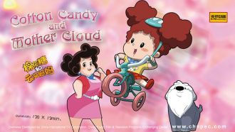 Cotton-Candy-and-Mother-Cloud.jpg