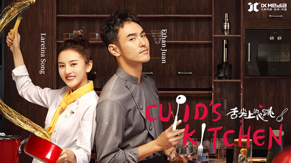 Cupids-Kitchen.jpg