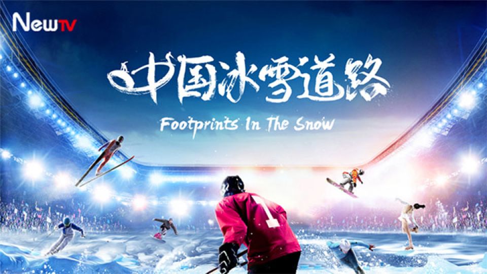 Footprints-in-The-Snow.jpg