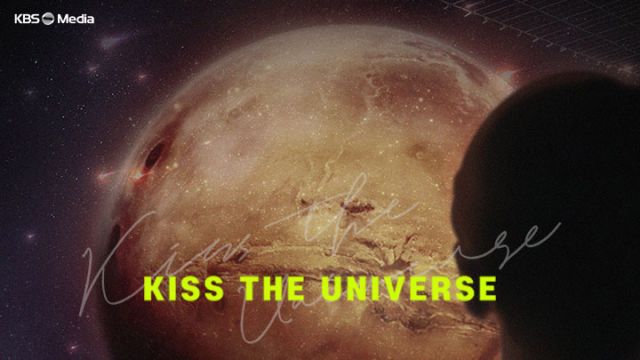 Kiss-the-Universe-update-1.jpg