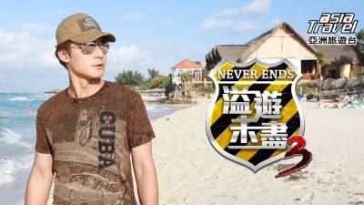 Never-Ends-S3.jpg