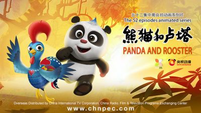 Panda-and-Rooster.jpg