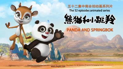 Panda-and-Springbok.jpg