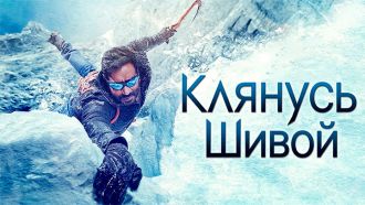 Shivaay_720x405.jpg