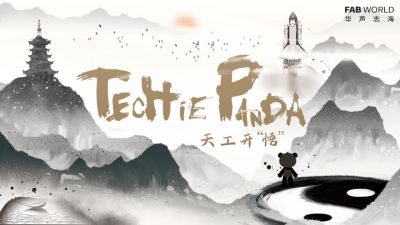 Techie-Panda.jpg