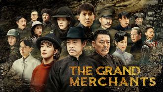 The-Grand-Merchants.jpg
