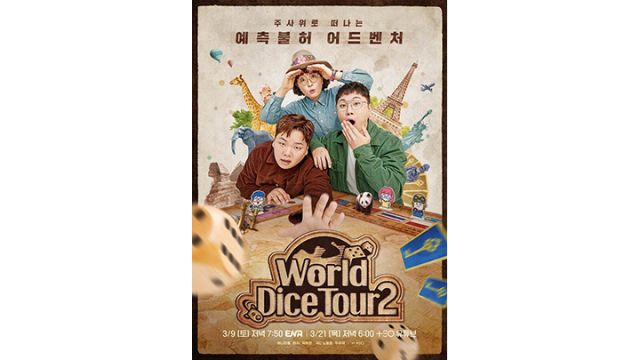 World-Dice-Tour-2.jpg