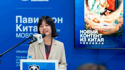 china-content-conf.jpg