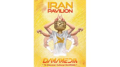 iran-pavilion5.jpg