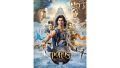 porus-remake_5.jpg